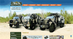 Desktop Screenshot of kung.ru